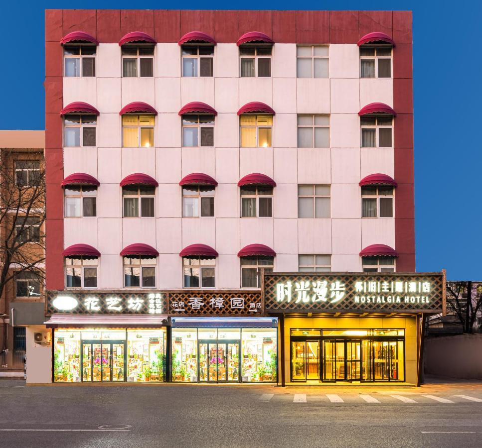 Nostalgia Hotel Pekín Exterior foto